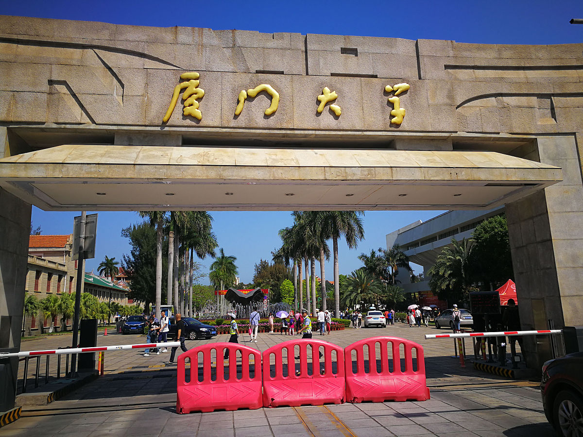 2019年5月3日,厦门大学校园风光.