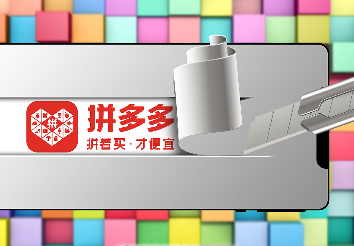 拼多多直通车开户教程：详细步骤和关键词优化技巧