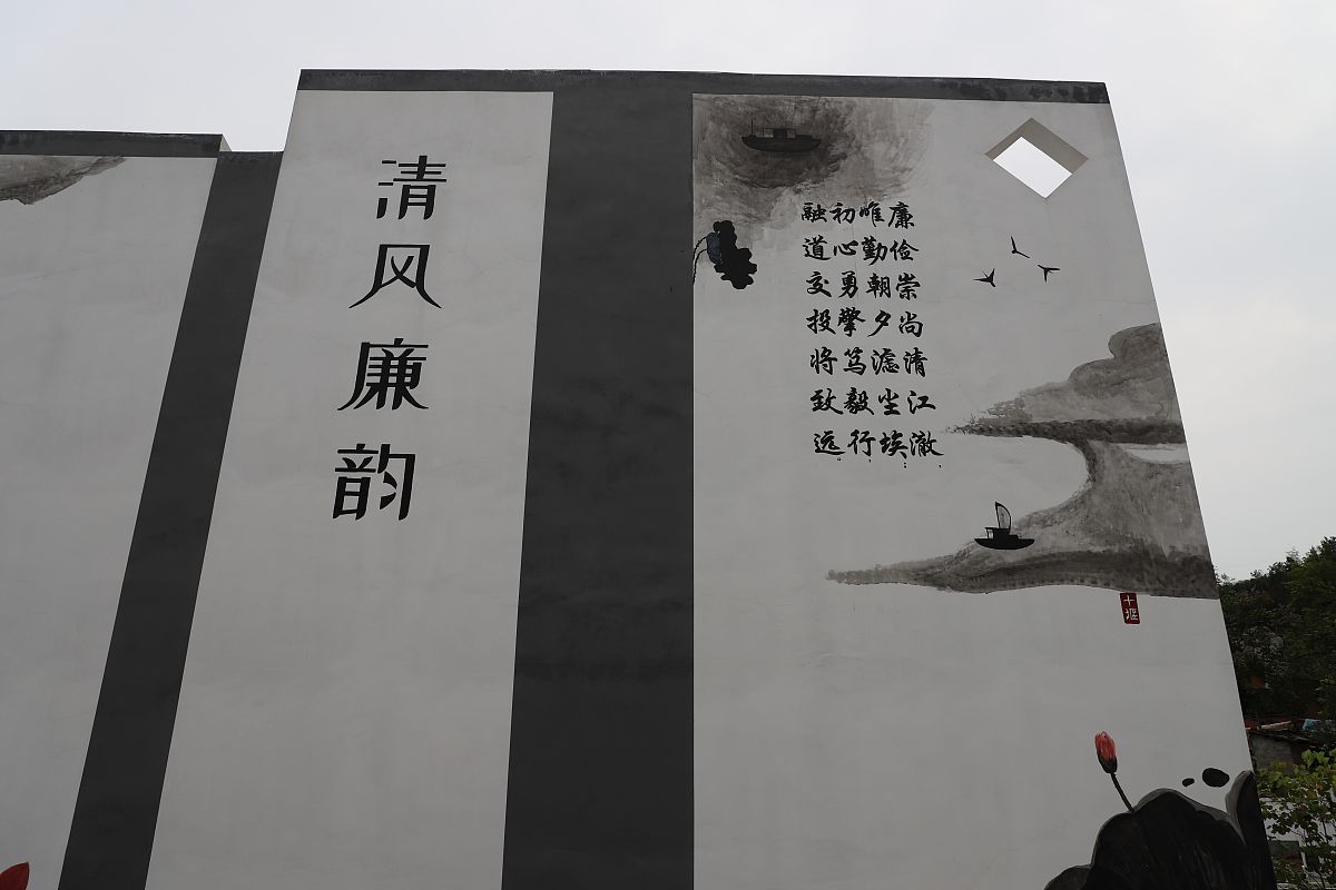 请围绕崇德尚廉、廉政为本、持廉守正等传统廉洁文化精华展现一则文化经典中的廉洁思想。