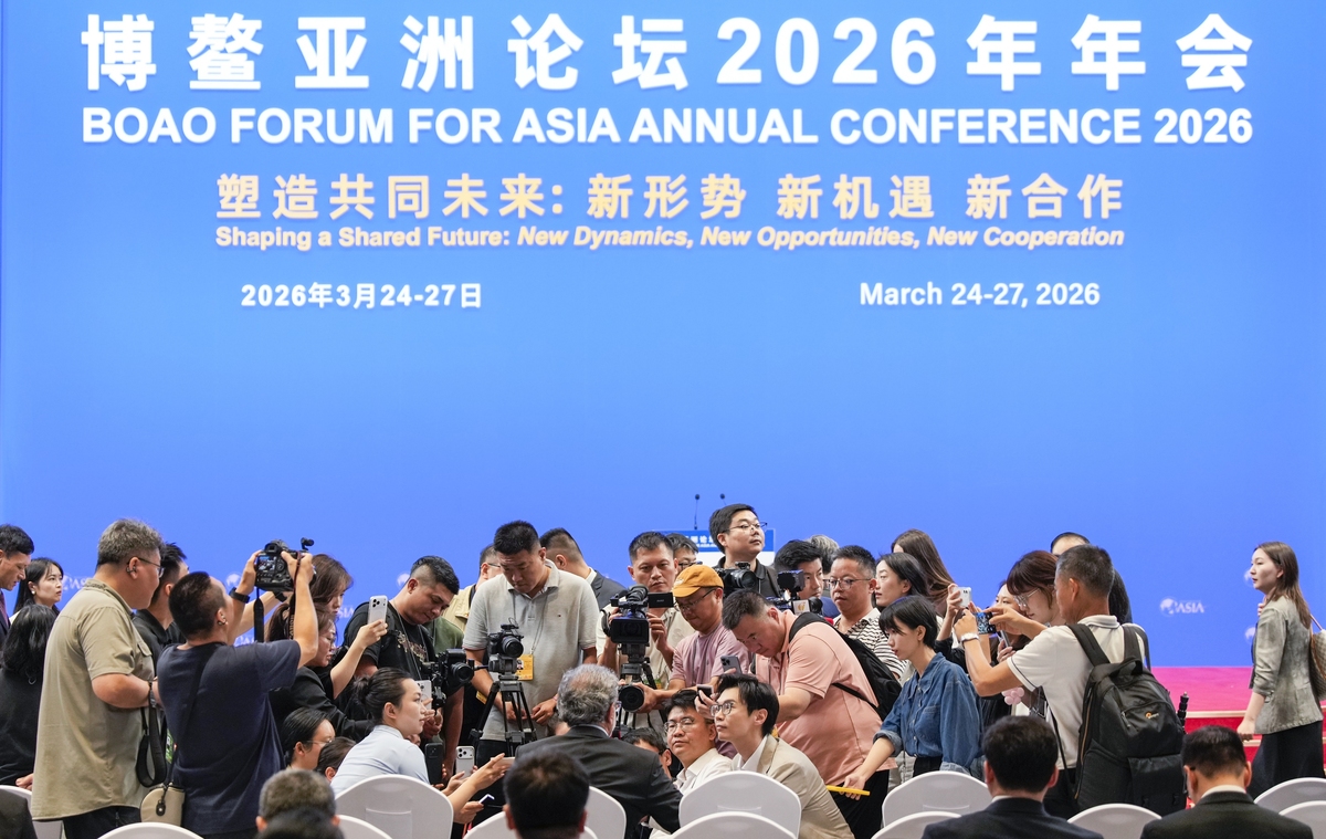2026年3月24日,海南博鳌,博鳌亚洲论坛2026年年会举办