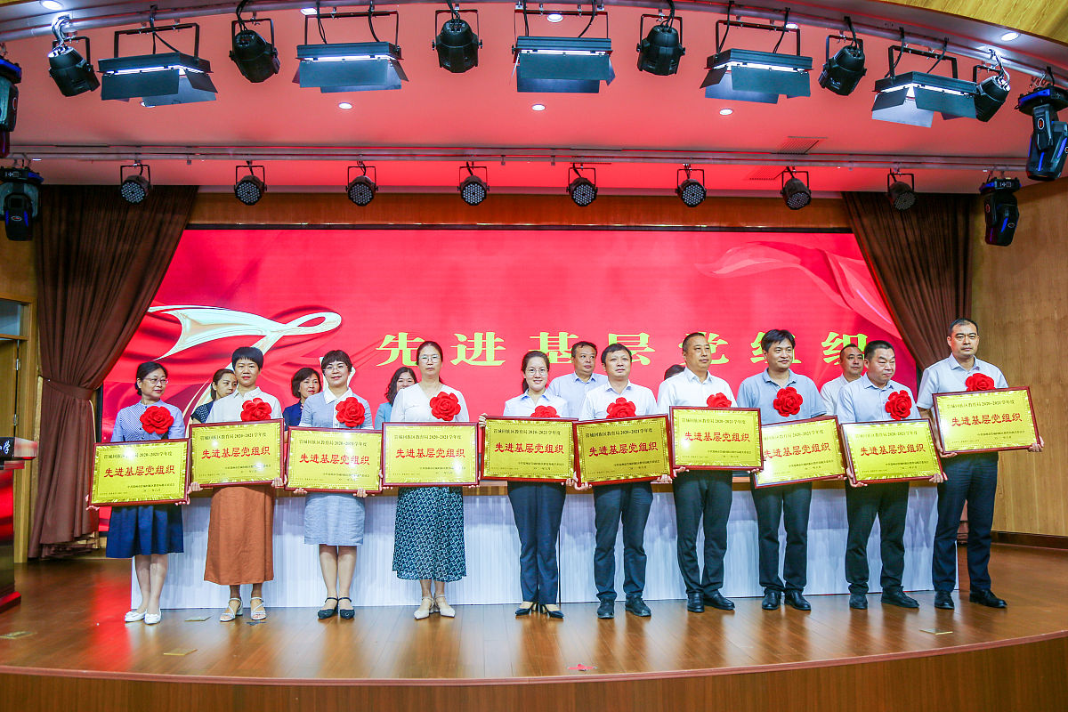 遵义幼儿师范学校助学政策：学费资助、奖学金、助学贷款等