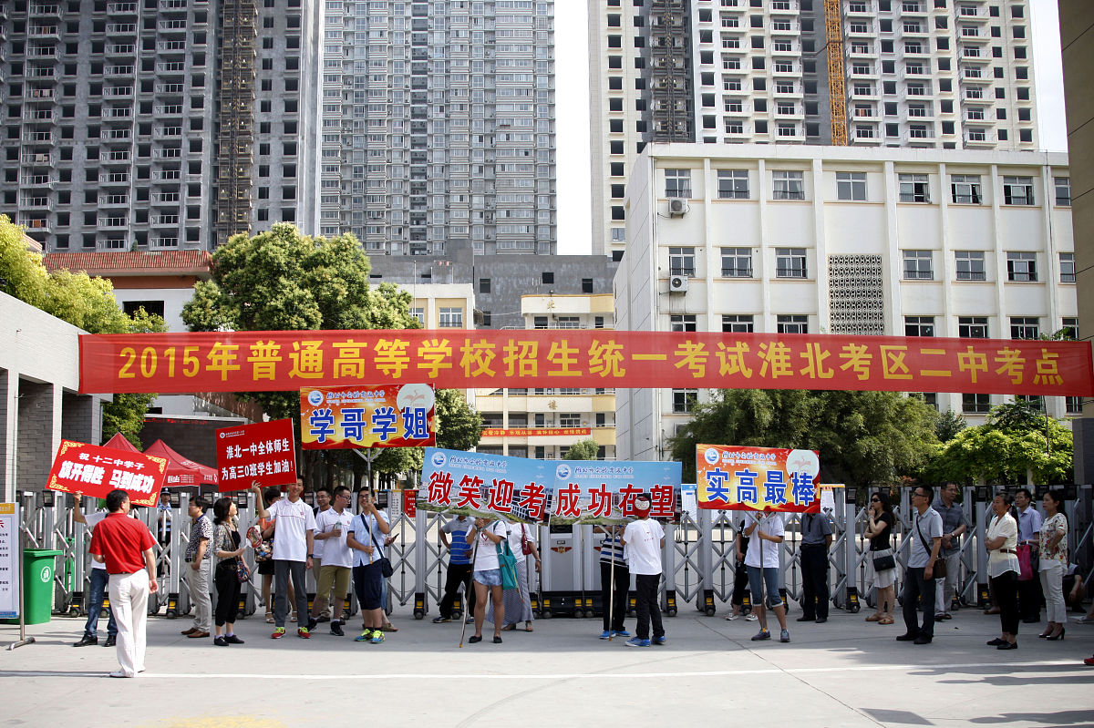 重庆市龙门浩职业中学校会计专业怎么样