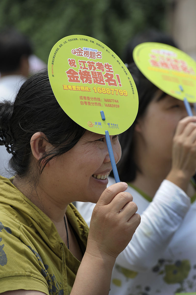 重庆铁路学校的就业和升学条件怎么样