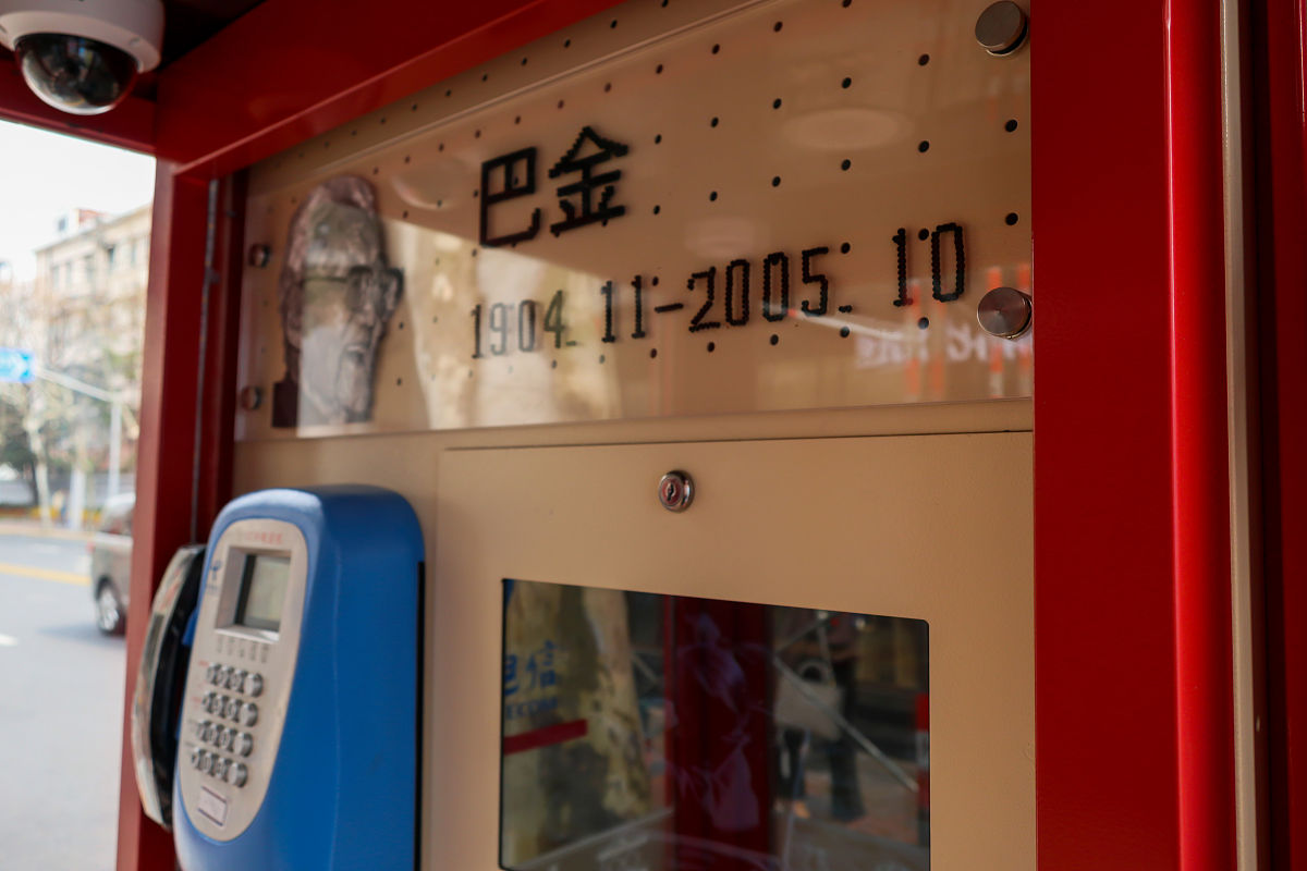 推广普通话活动名称