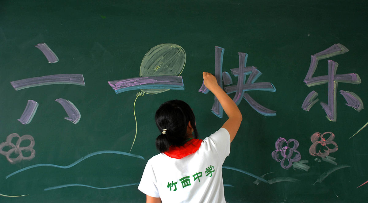 一年级孩子为什么总是那么快乐？