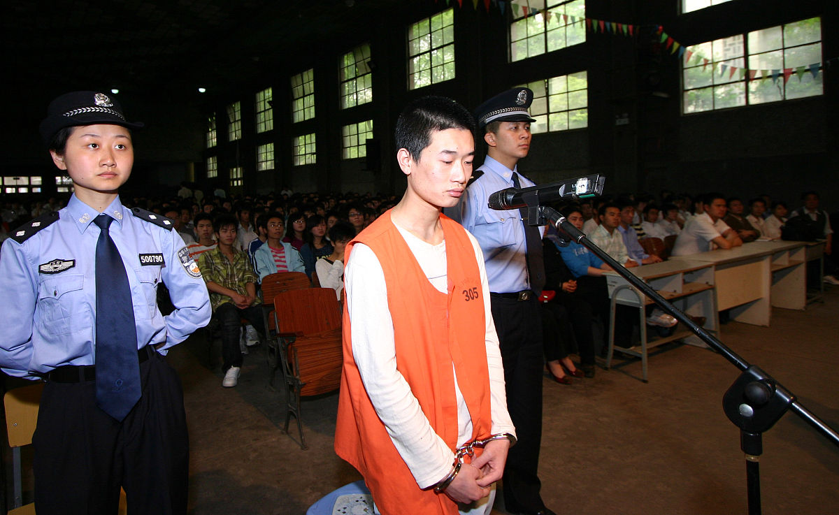 重庆教育管理学校招生简章