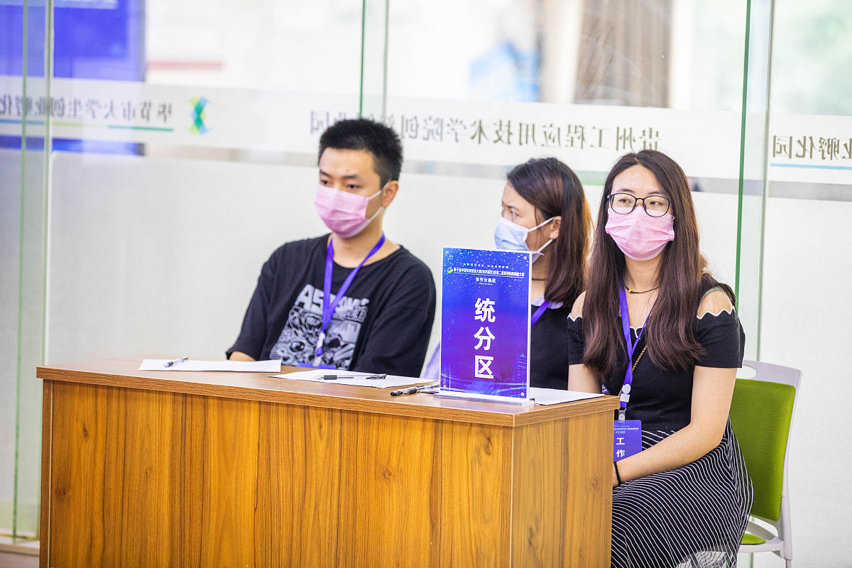 贵州工程应用技术学院采矿工程专业怎么样