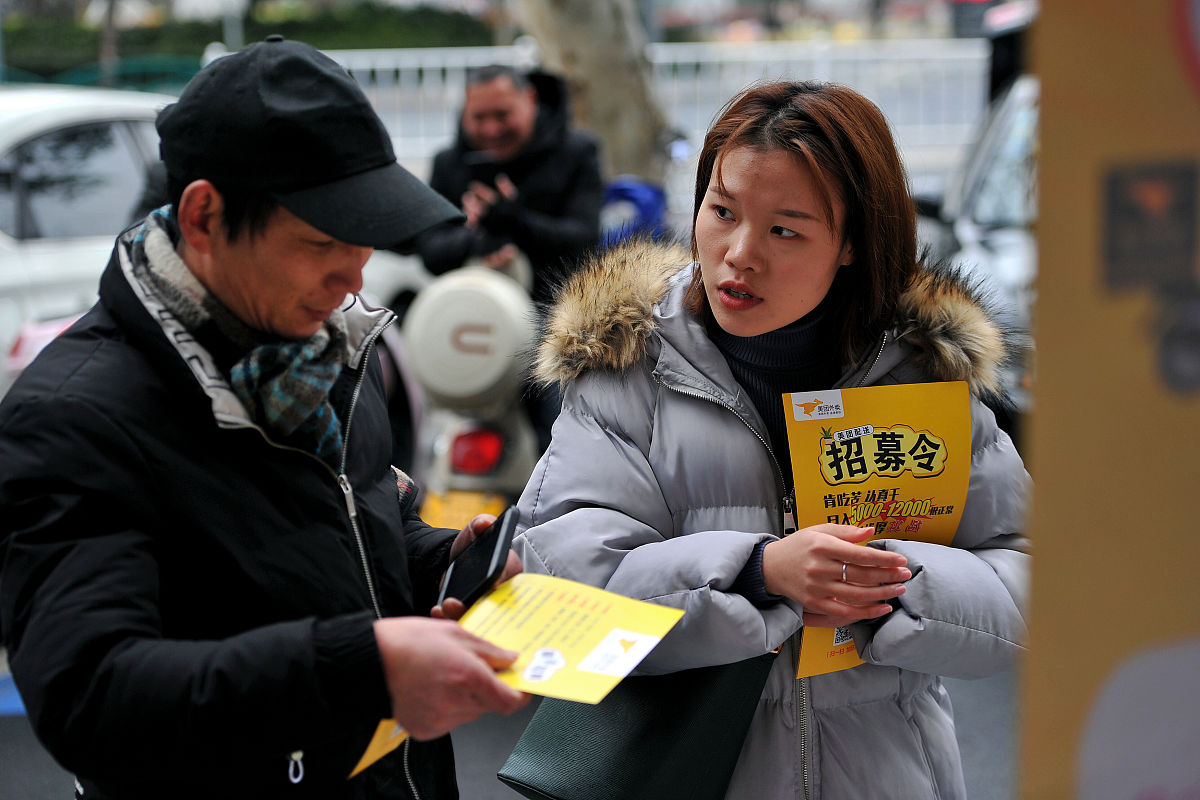 重庆铁路职业学校3+2学制招生要求