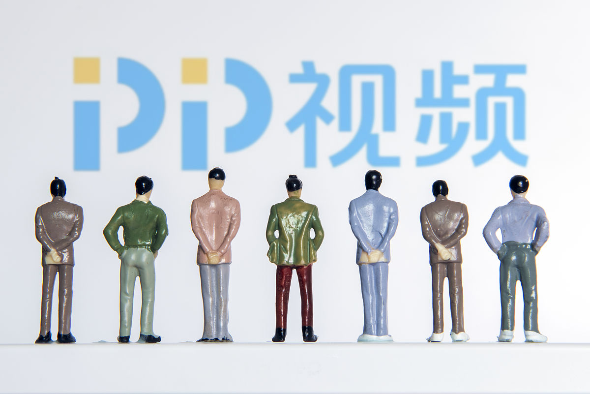 商业配图:pptv pp视频