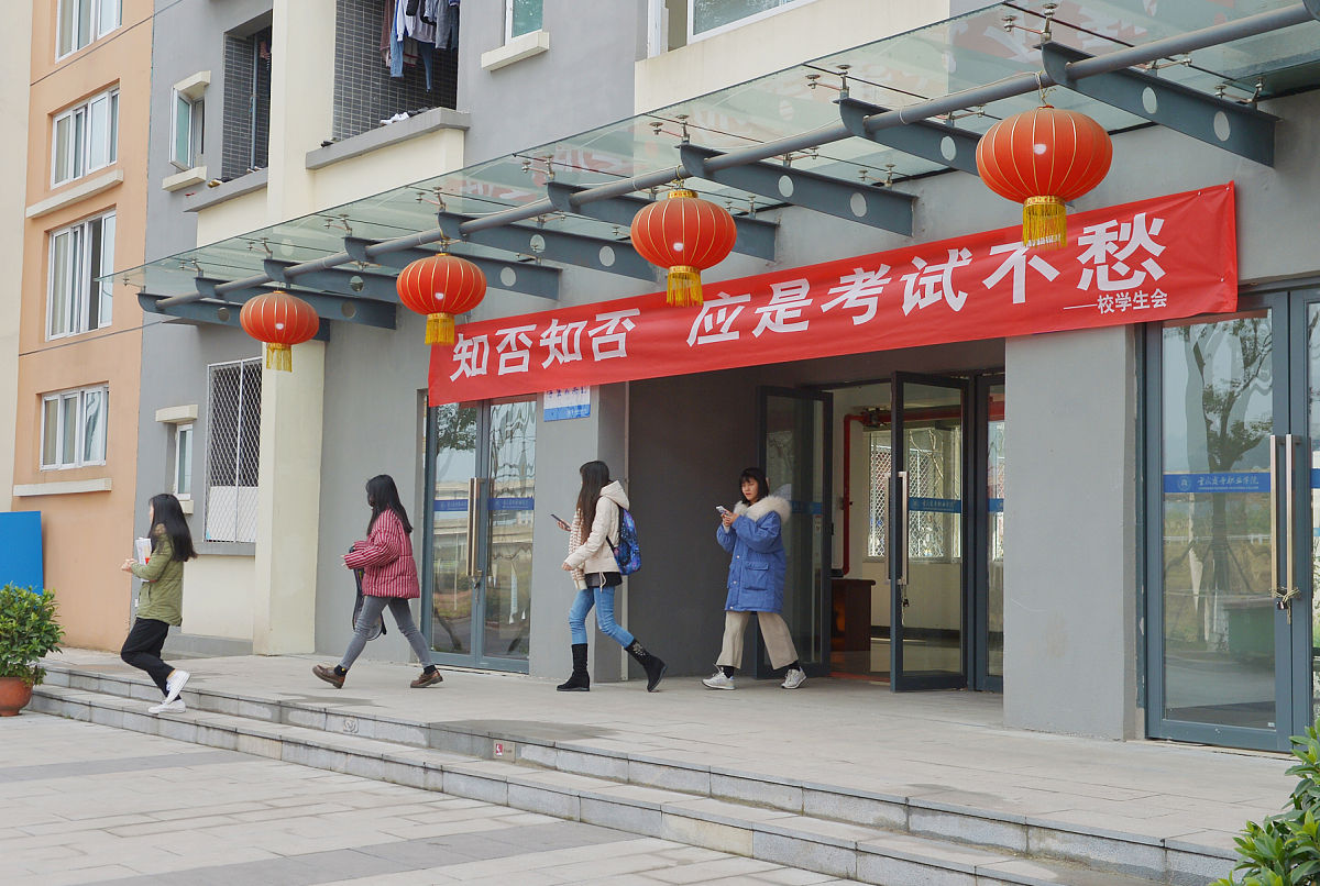 重庆公共运输职业学院专业设置：培养公共运输行业人才