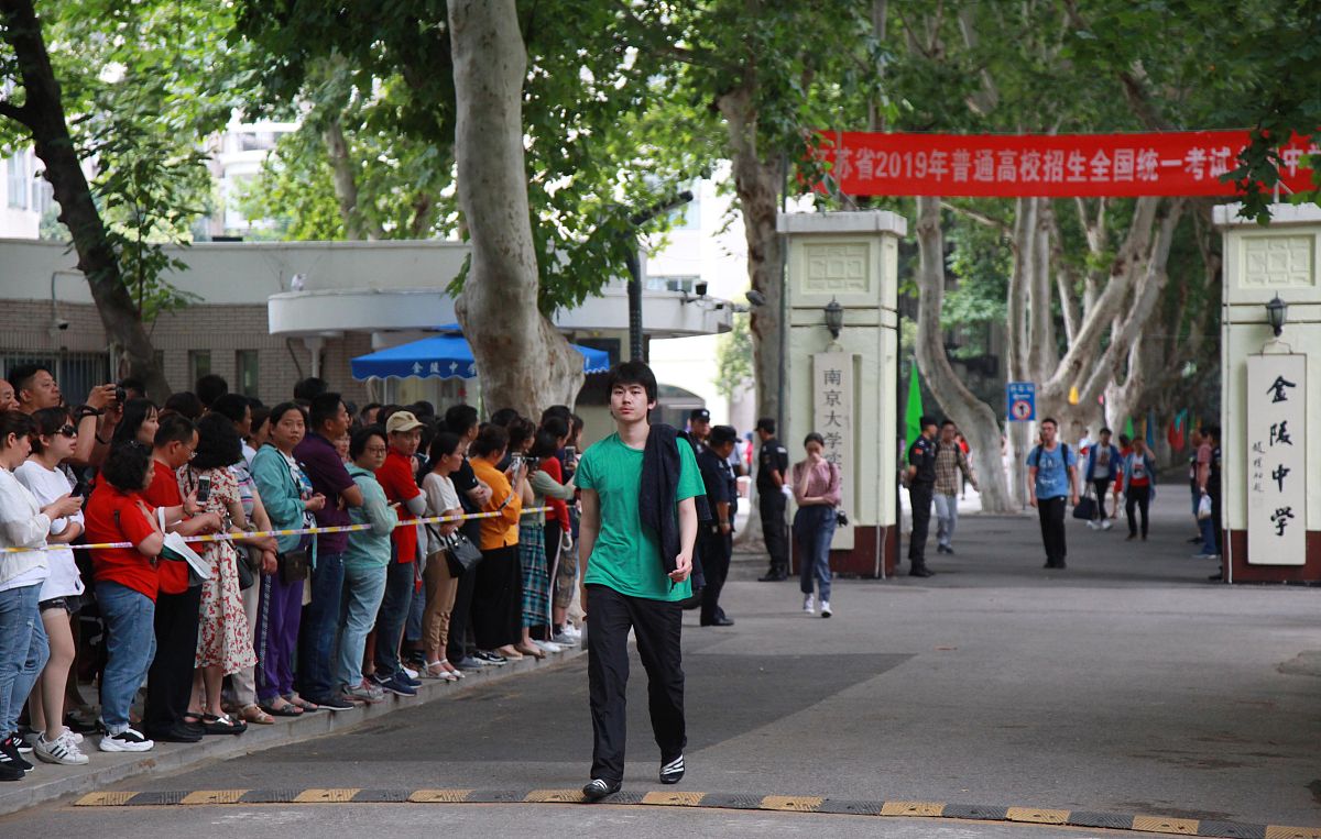 南京玄武中等专业学校地址