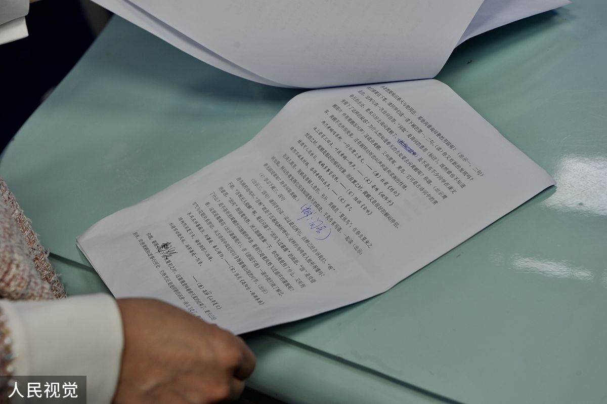 教师如何呈现教材重点难点