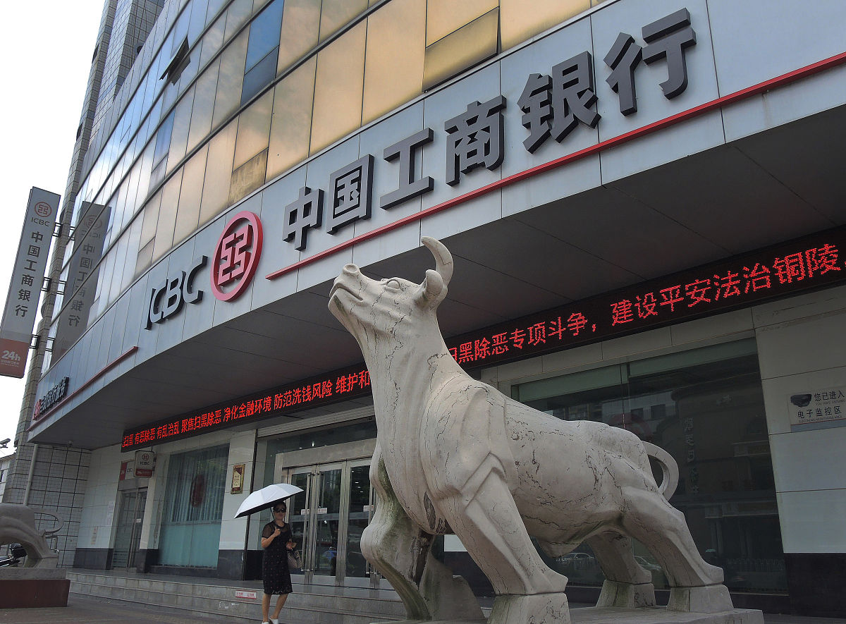 2019年6月7日,安徽省铜陵市,一家中国工商银行的牛雕塑.