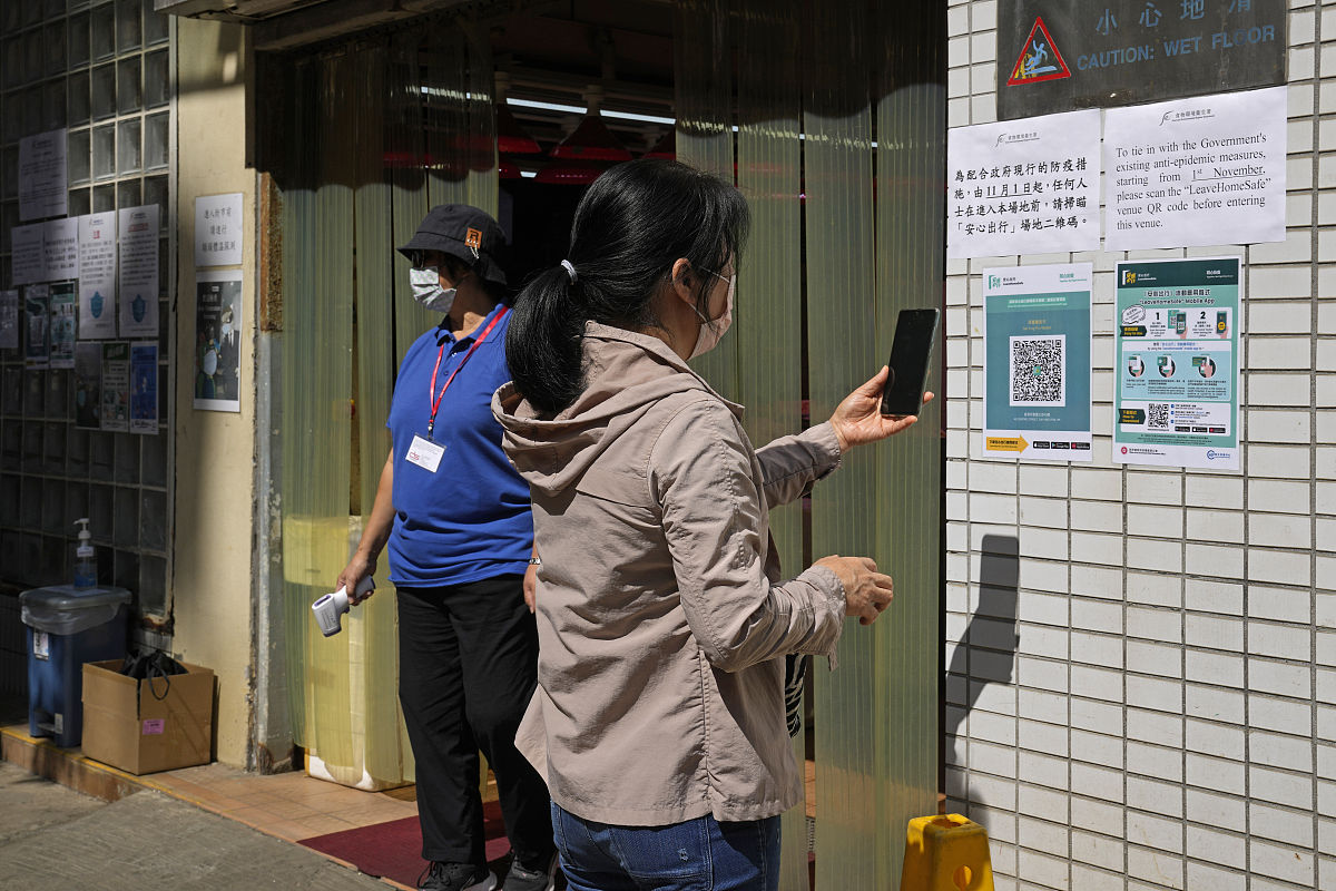 2021年11月2日,香港,市民在公共场所使用"安心出行"app记录和追踪行程