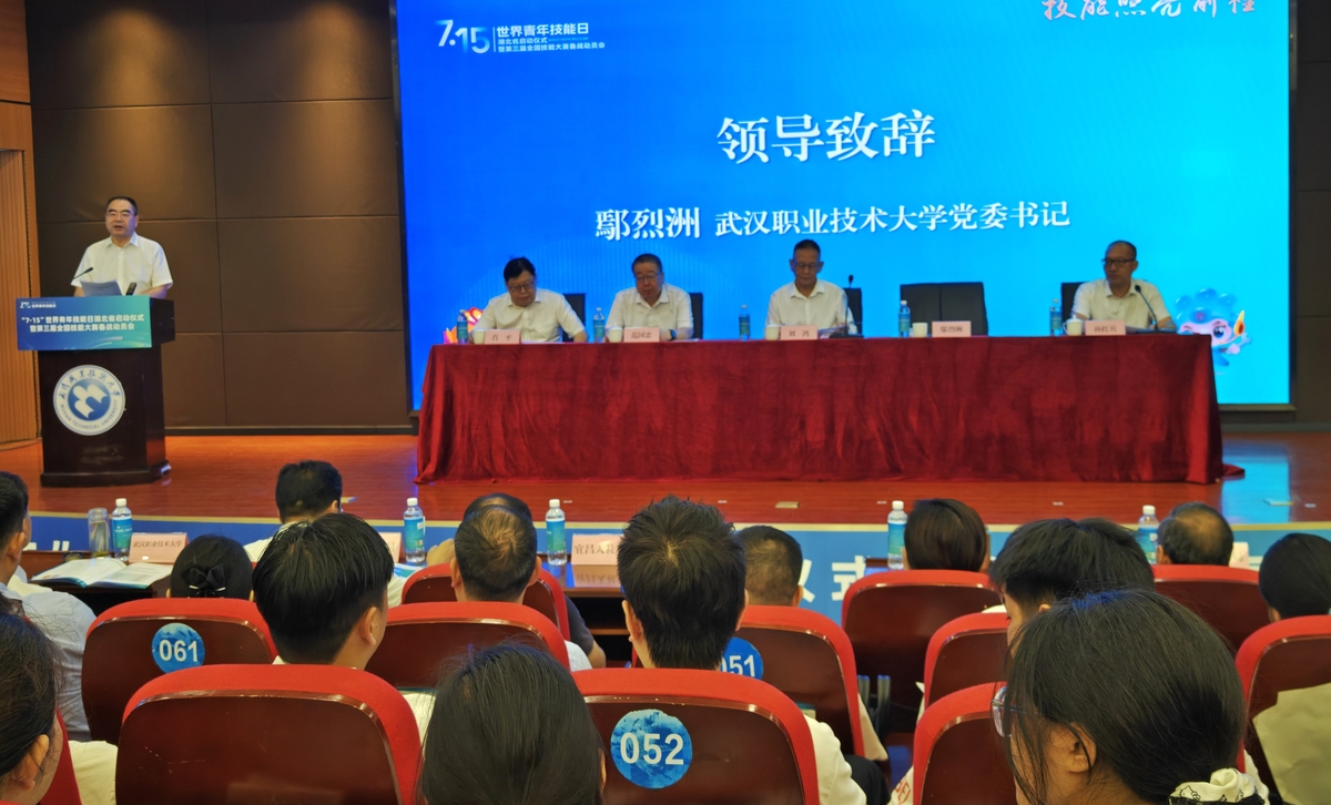 重庆师范大学举办市卓越校长工程中新合作培养计划第二期开班仪式