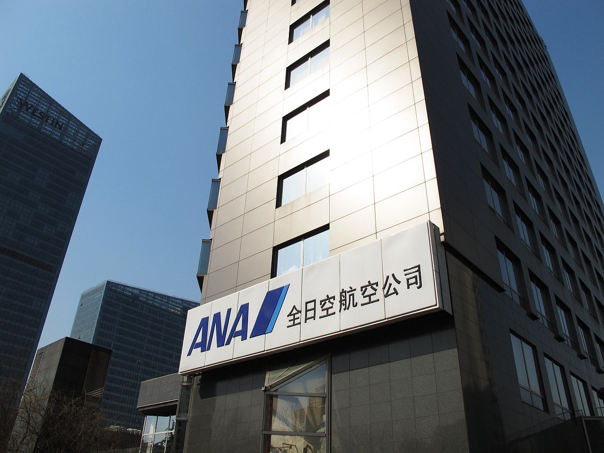 2010年4月3日,北京东三环,全日空航空公司.
