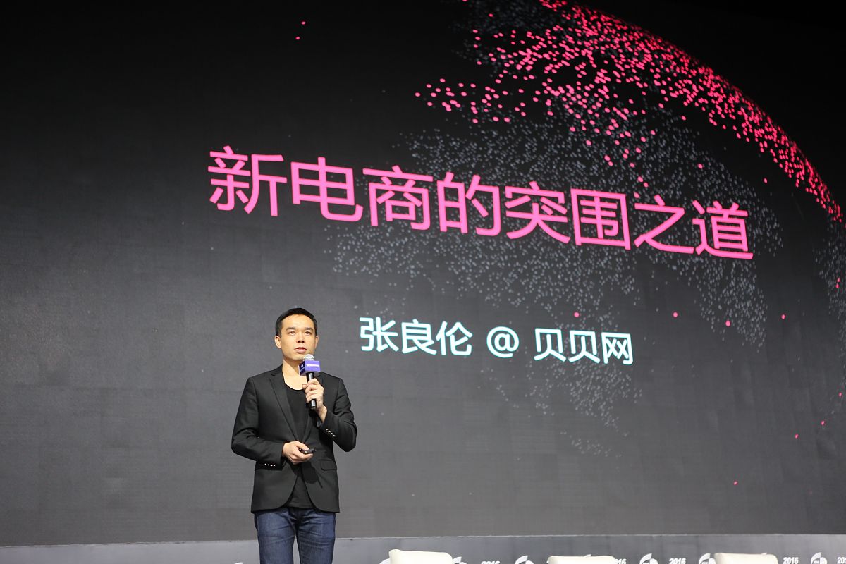 四川2021年哪些大专学校电子商务学校好