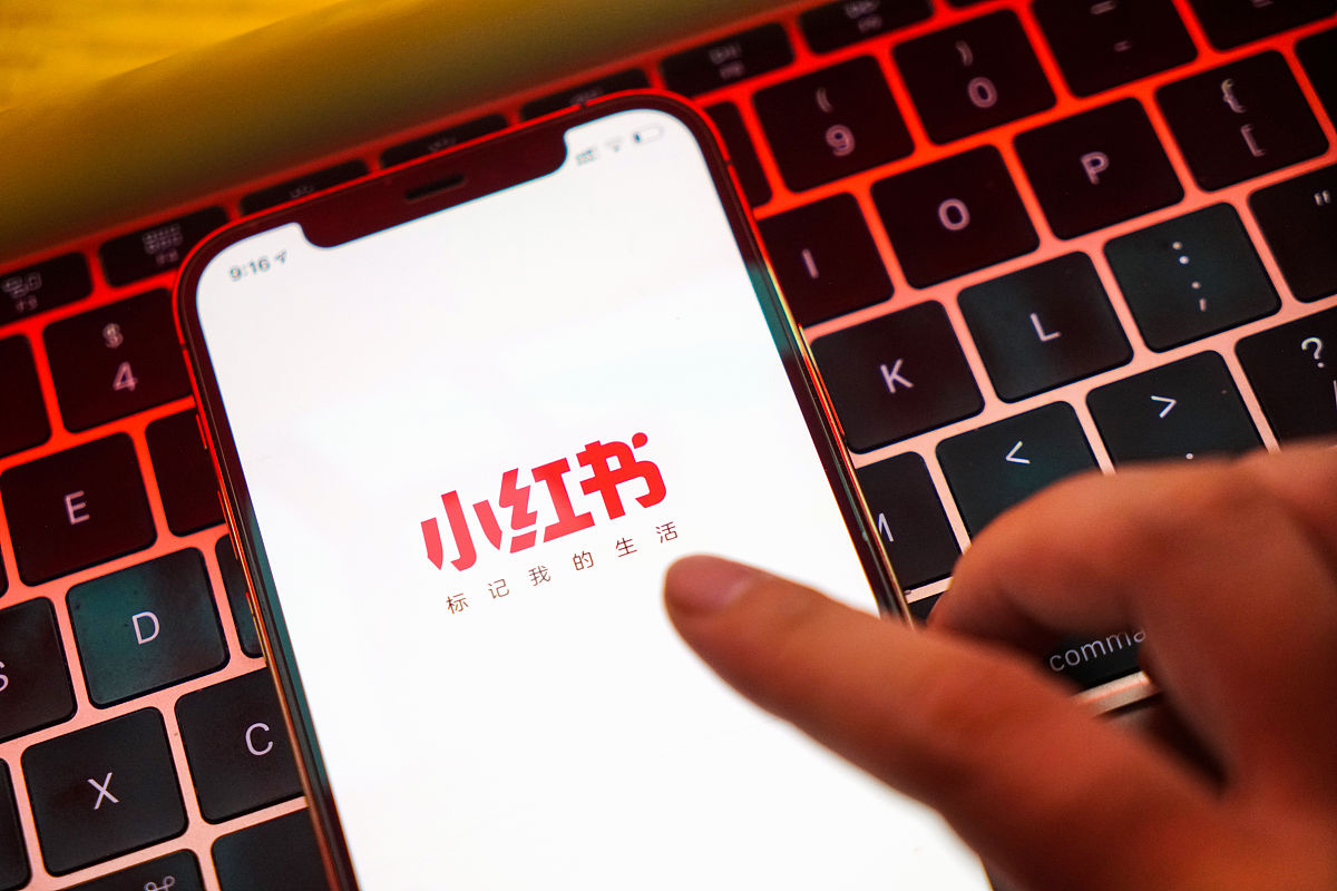 有小红书昵称号码没有小红书号码如何找到对方帮我用200字详细描述