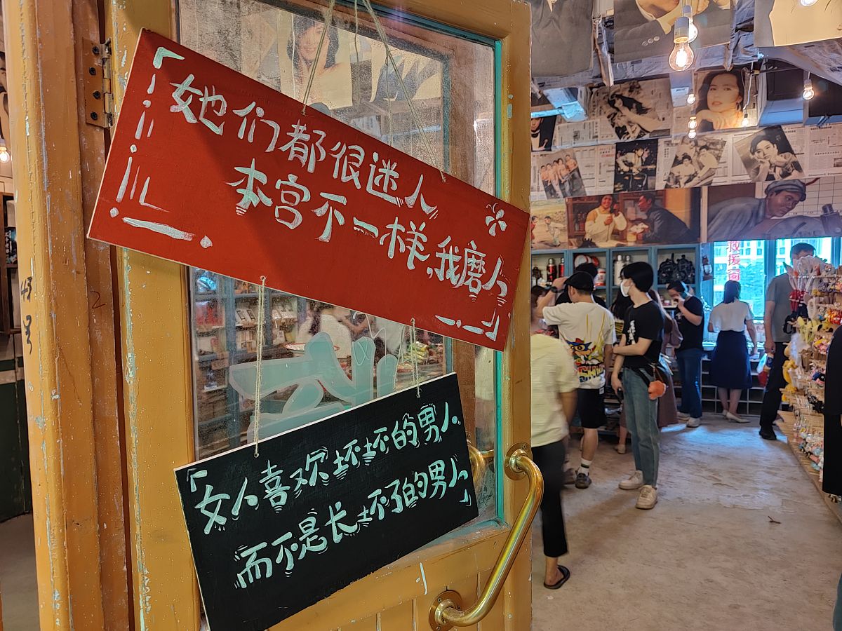 作为深圳探店博主的抖音简历