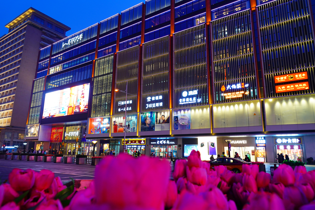 2026年1月30日,北京,夜幕降临,王府井大街设置金街过