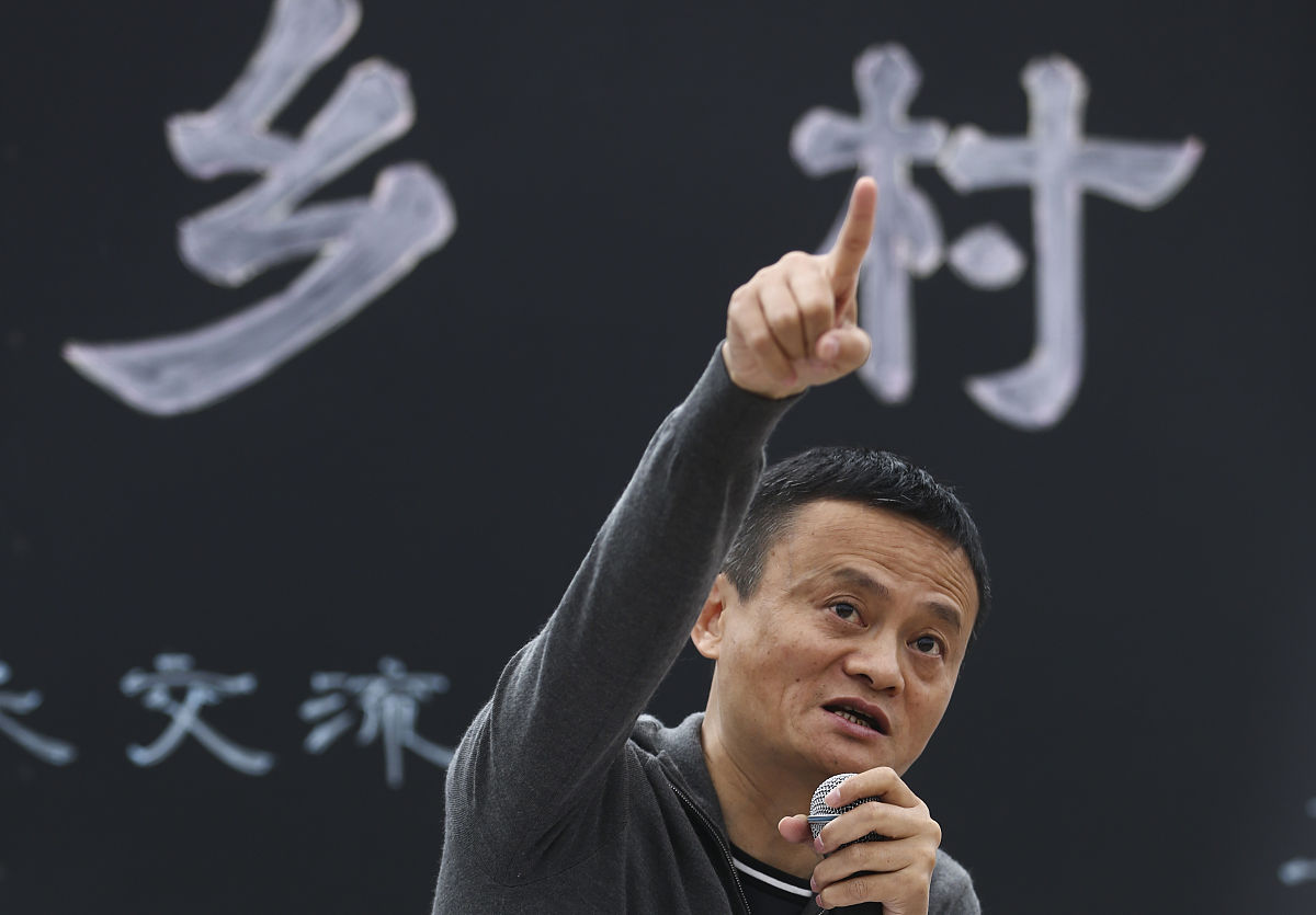 2016年8月3日,贵州,马云在和乡村教师和乡村校长座谈.