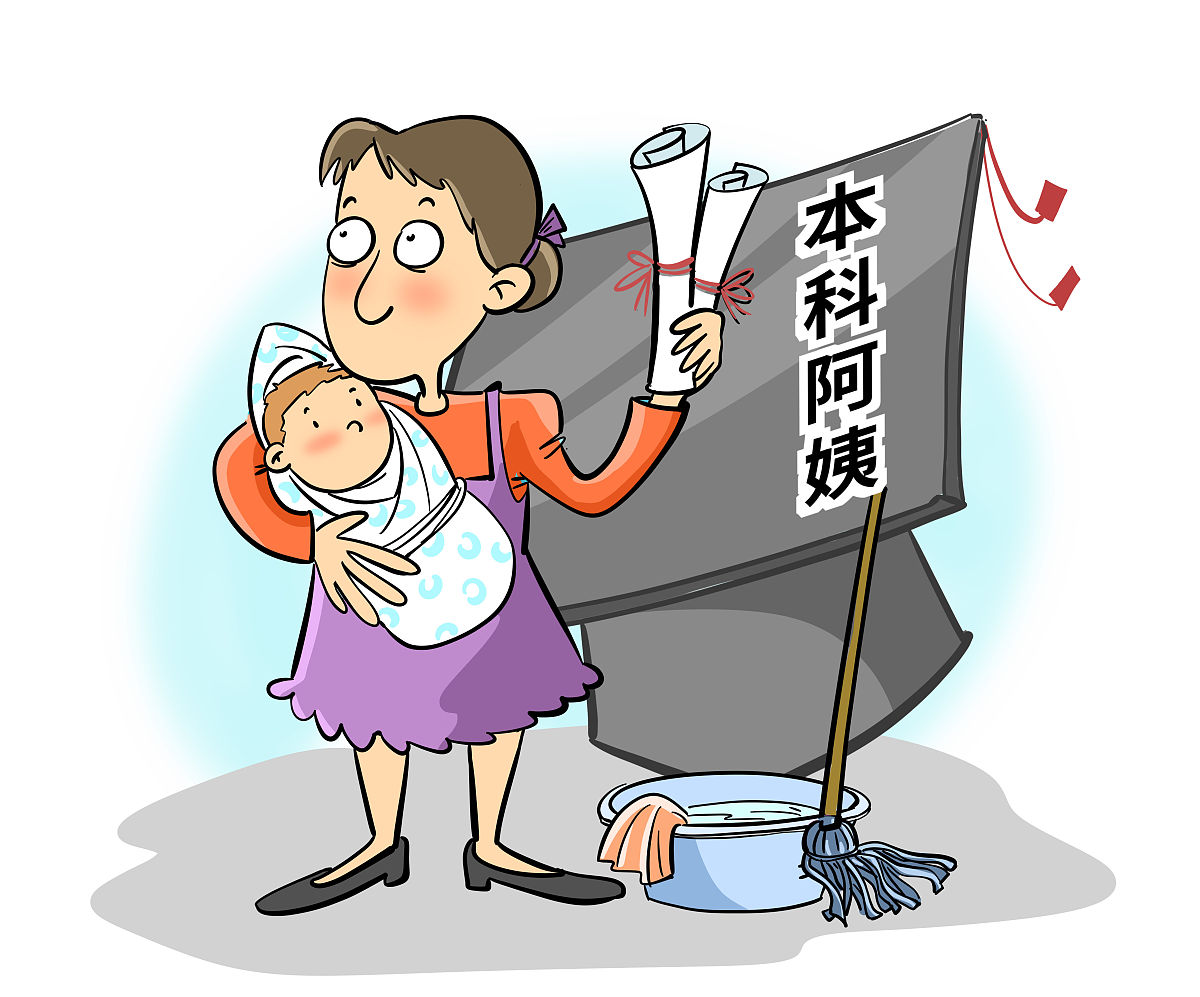 90后女性生育观：从'无所谓'到关注女性权益