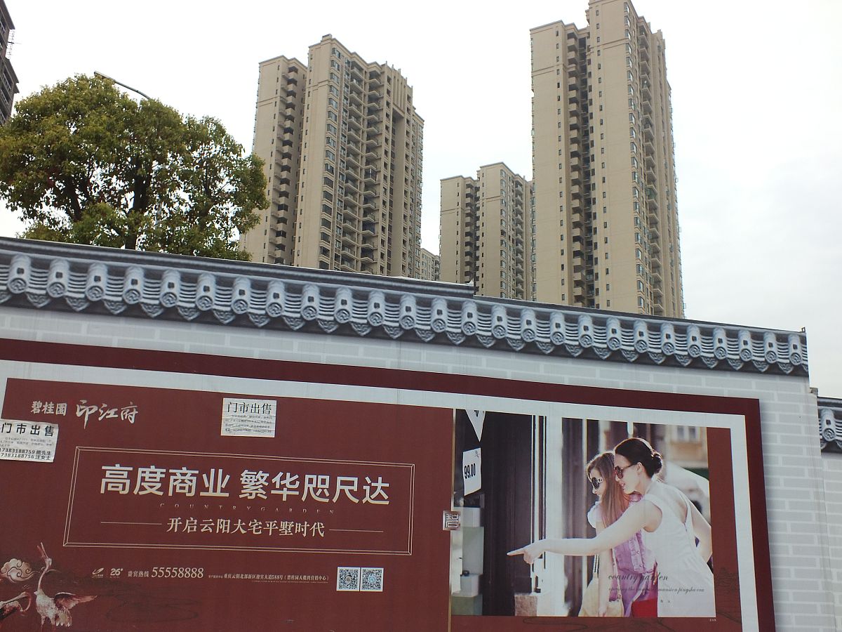 重庆房地产职业学院物业设施管理专业：实用性分析与就业前景