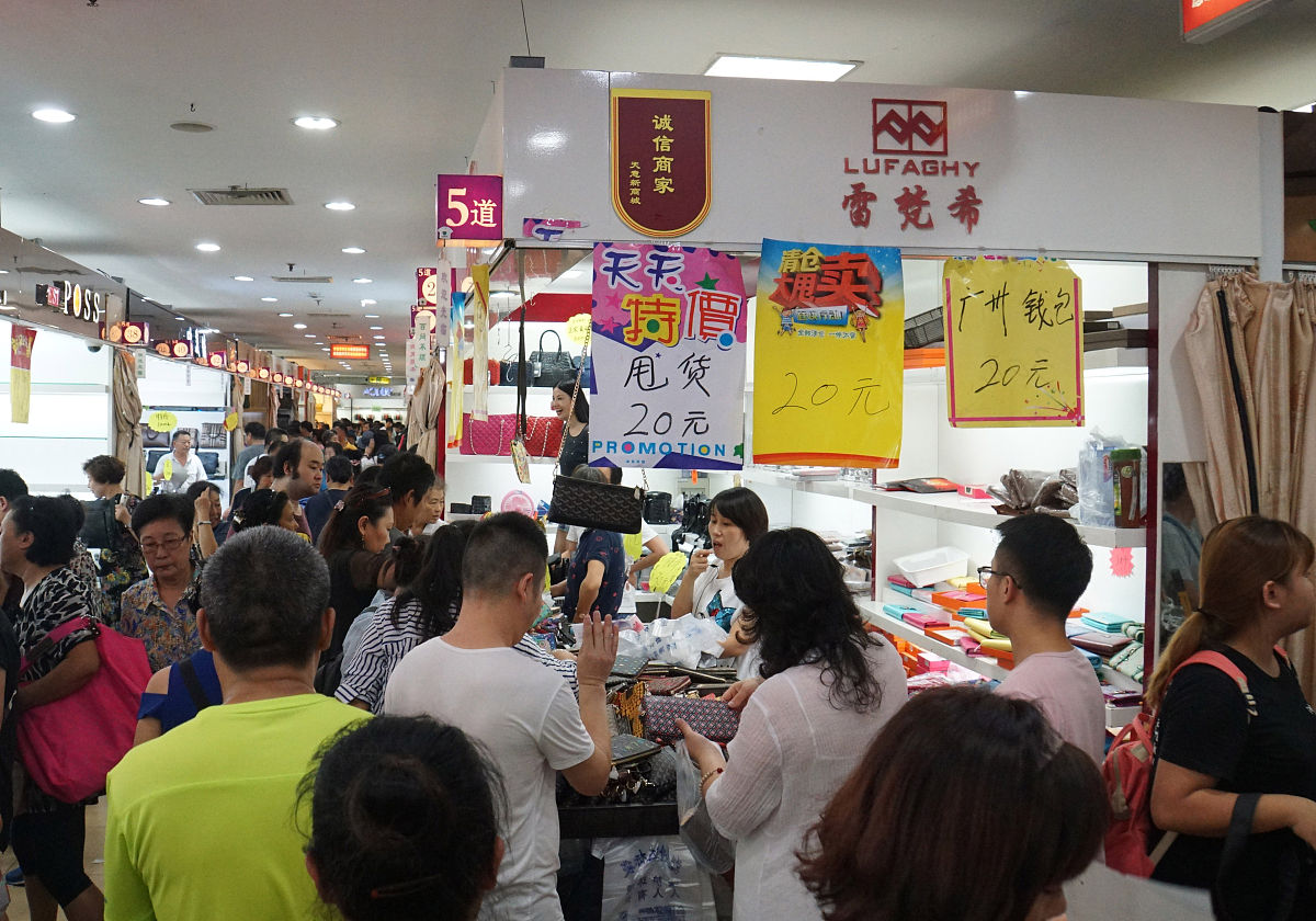 2017年9月15日,是北京阜成门外"天意小商品批发市场"营业的最后一天,