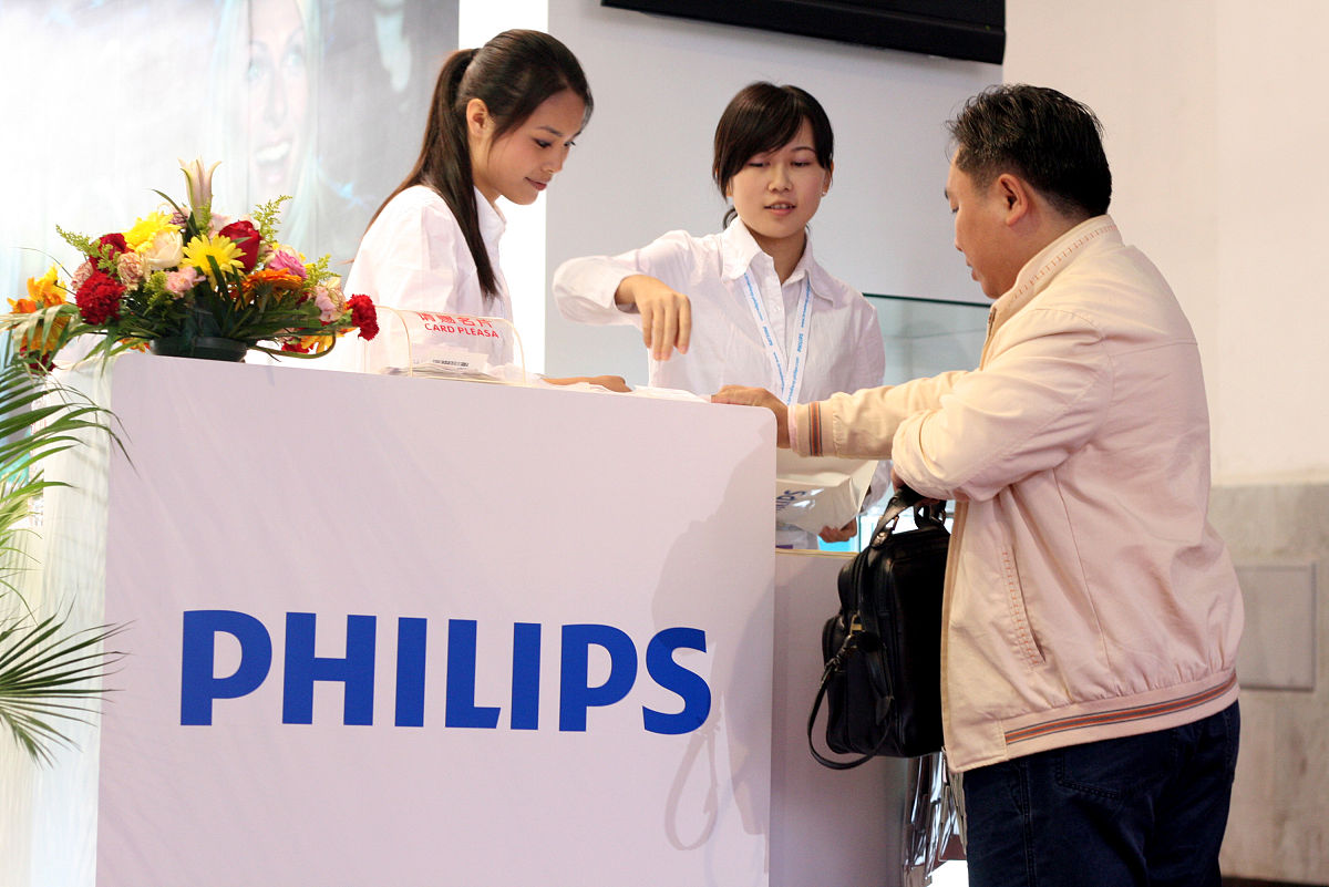 2008年11月5日,为期4天的2008北京国际广播电影电视设备展在中国国际