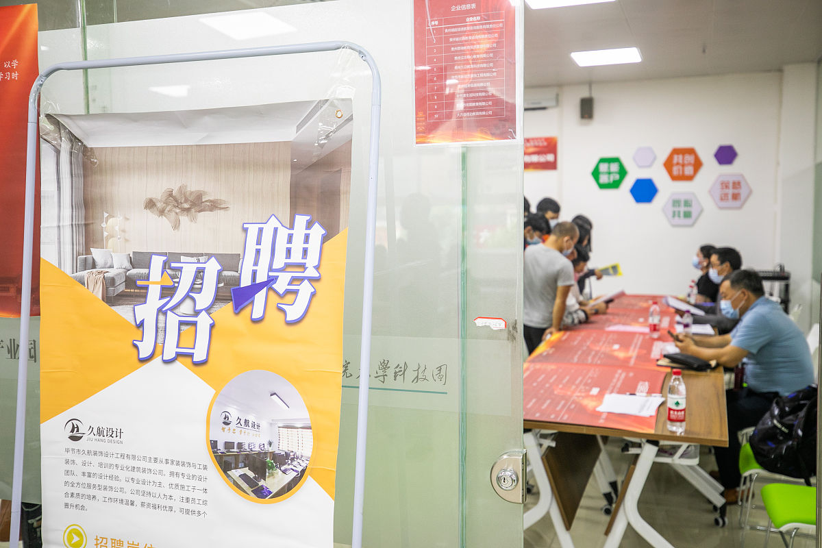 贵阳2021设有计算机学校的公办大专学校