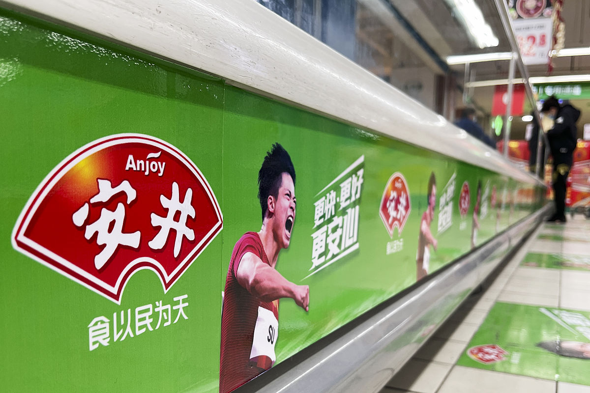 安井食品发展前景广阔：市场需求增长、创新研发、拓展市场、注重社会责任