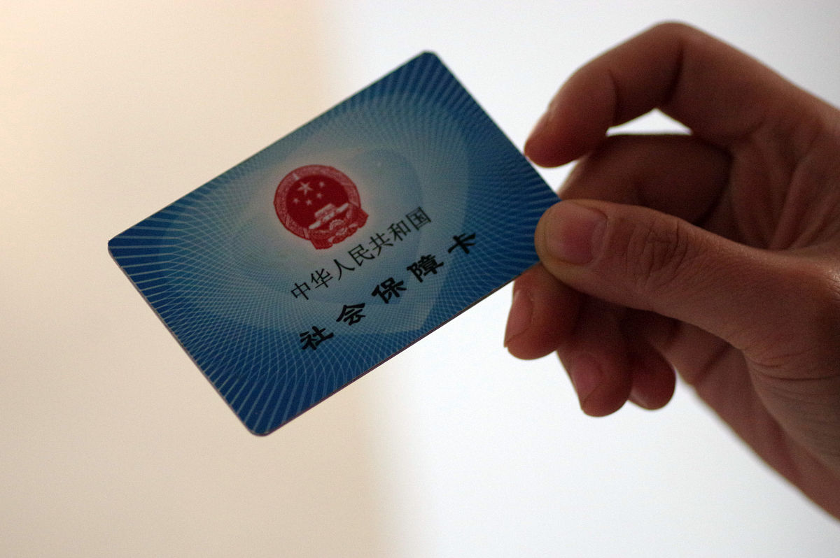 河北省的城乡居民基本养老金保险缴费登记信息可以在税务局注销那回答加拓展。