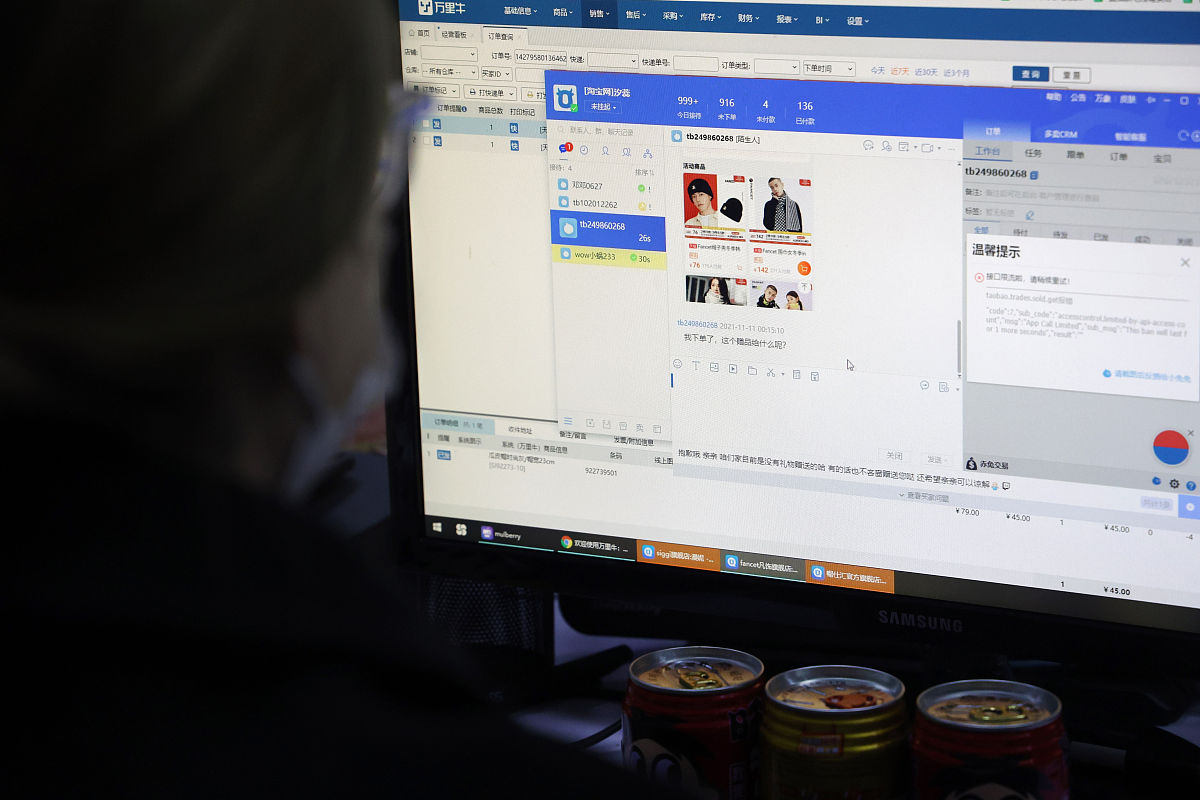 如何在每天凌晨0点执行cron作业