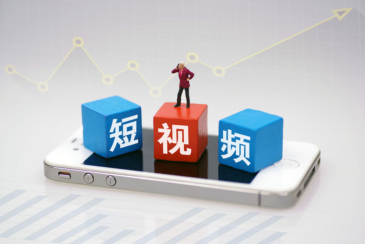 短视频制作公式：轻松打造吸睛内容