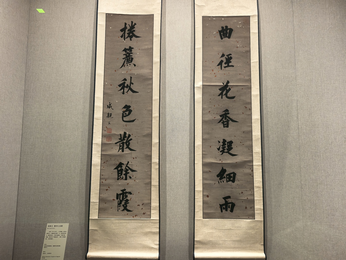 耀、成字开头结尾的诗句对联：经典佳句赏析