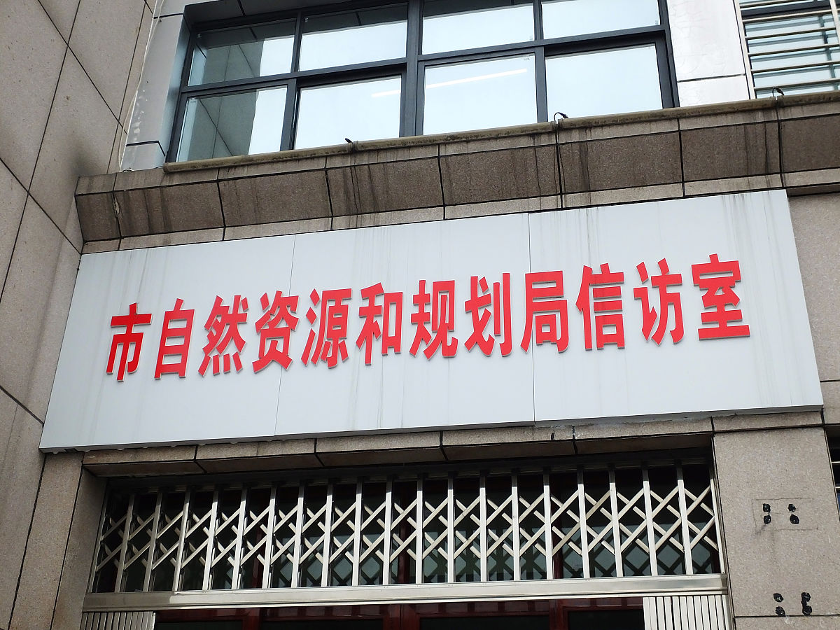 招牌不让挂？如何解决统一招牌问题？