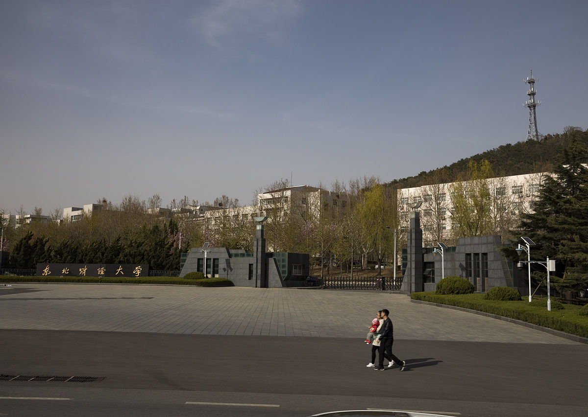 东北财经大学财政学专业怎么样？师资力量雄厚，实践机会丰富！