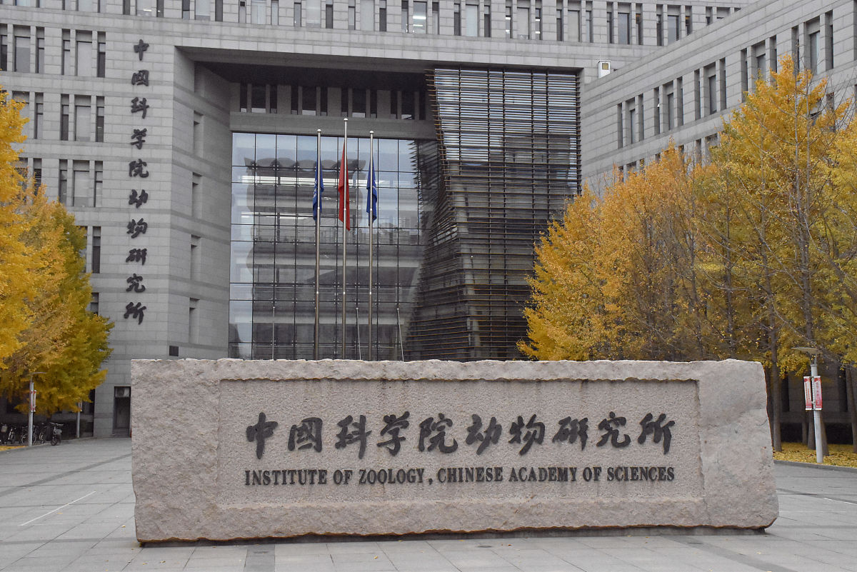 北京工业大学生物医学工程专业怎么样？ - 前途广阔，值得选择