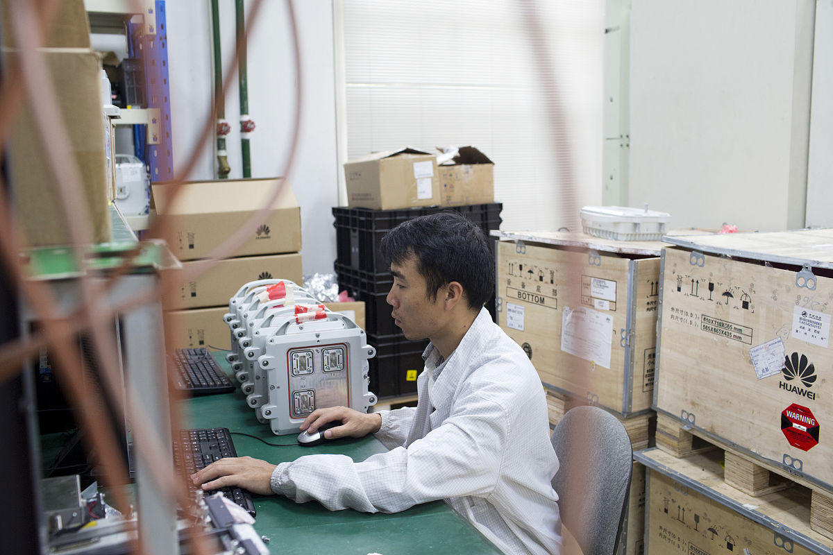 华为技术有限公司PDF文档说明