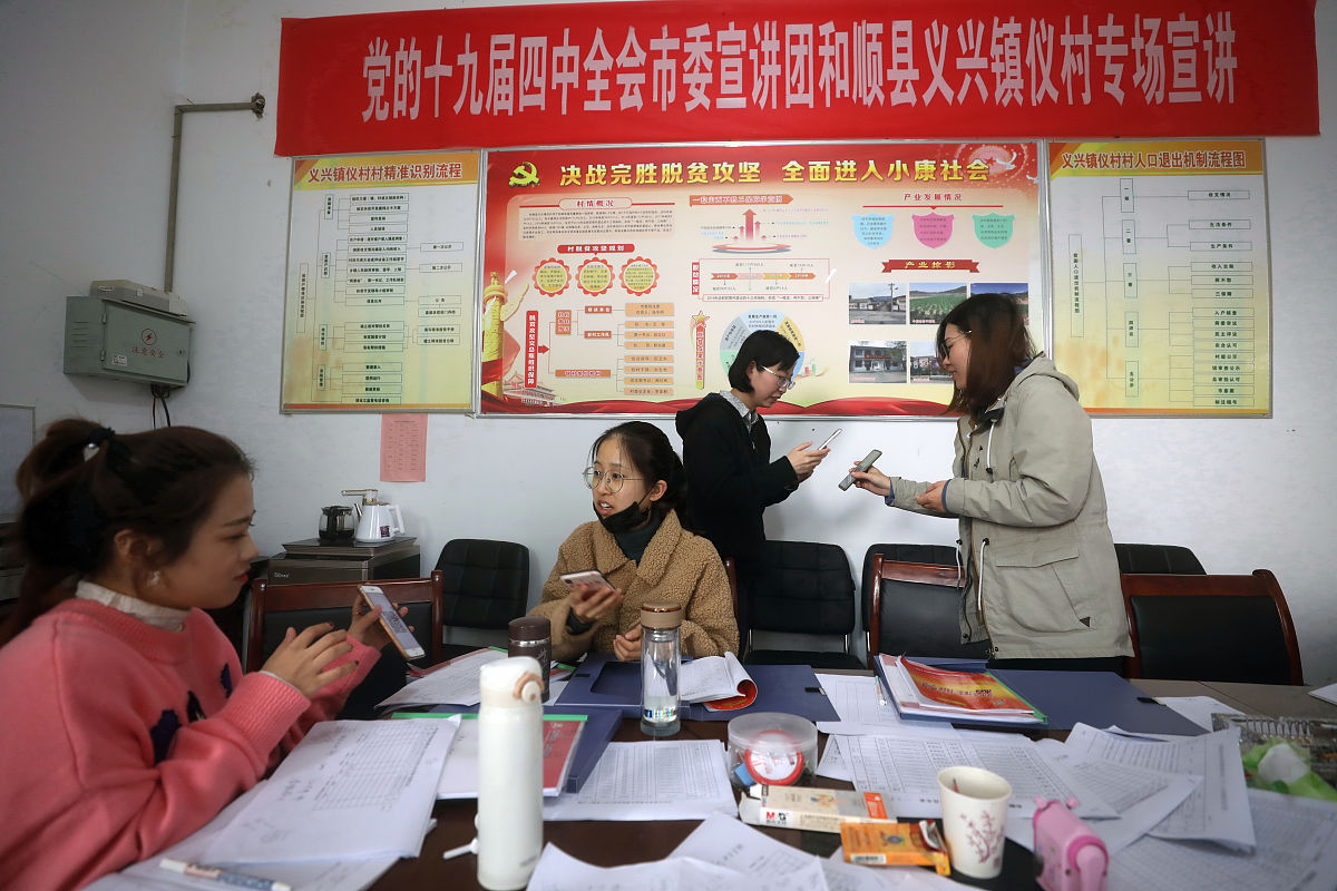 社区驻村工作汇报：成果与不足并存，期待未来更佳