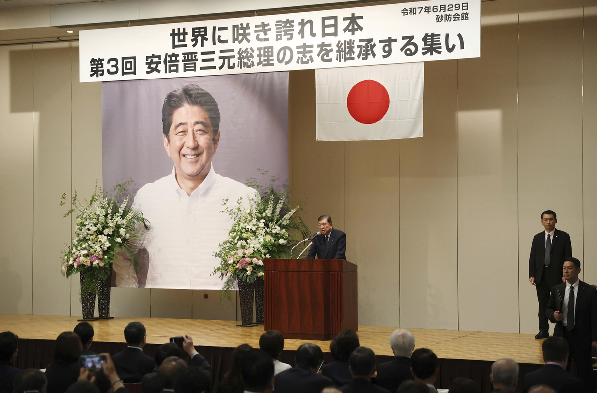 安倍晋三：日本前首相，领导才能与政策决策