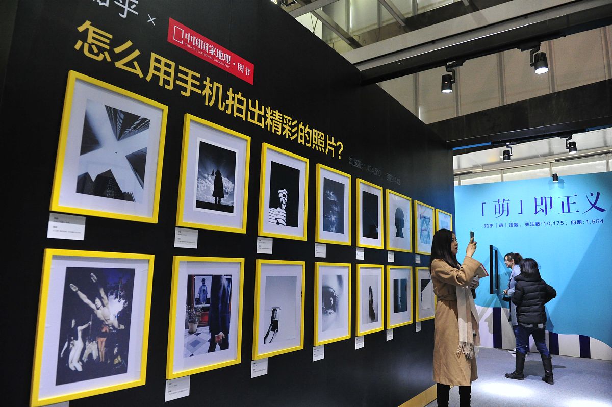 线上心灵艺术馆展示平台的主要竞争对手详细情况和他们的优势和劣势。