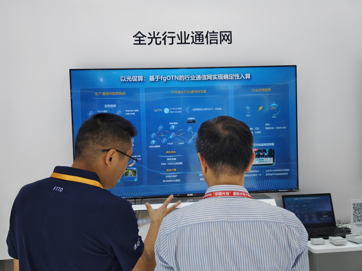 深圳免税张俊杰 网络安全运维