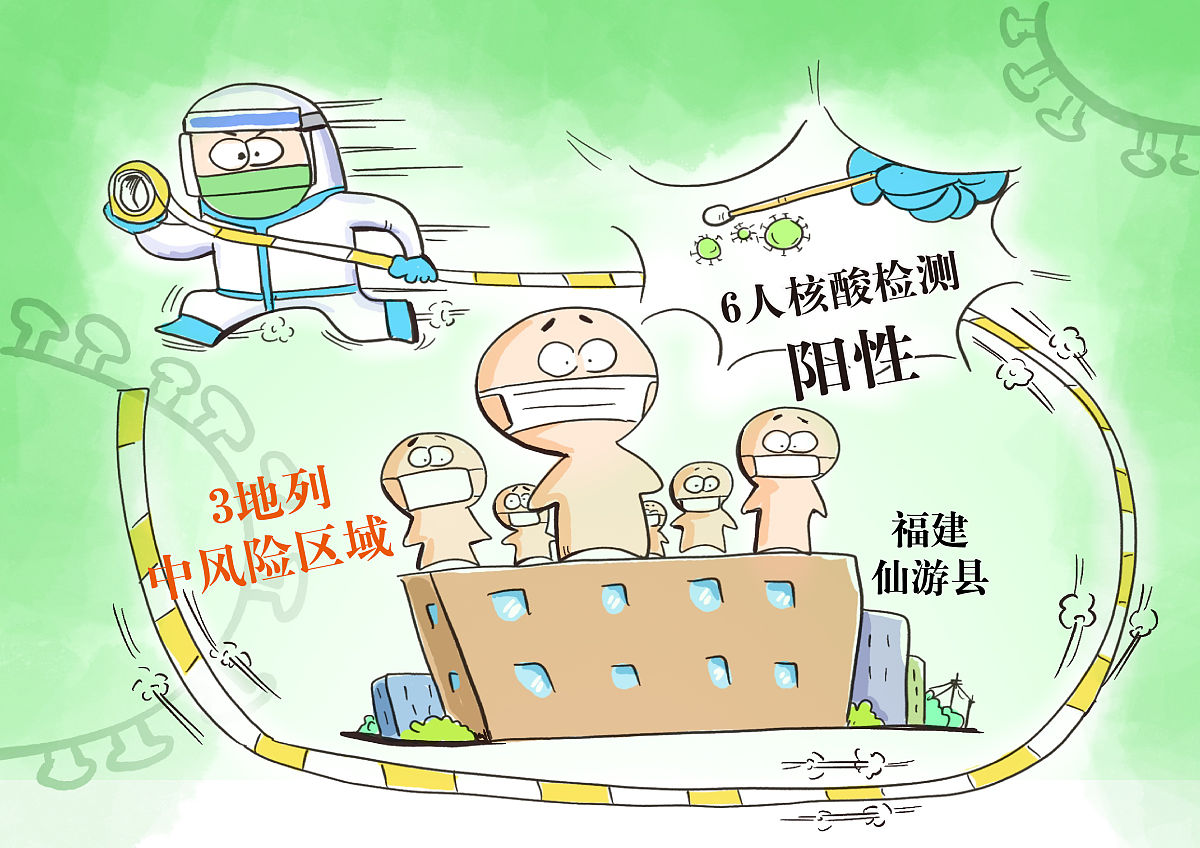 公共卫生领域流行病学的前沿进展