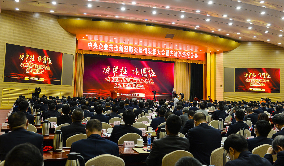 呼和浩特二轻医院2023年年会领导讲话：展望未来，共创辉煌