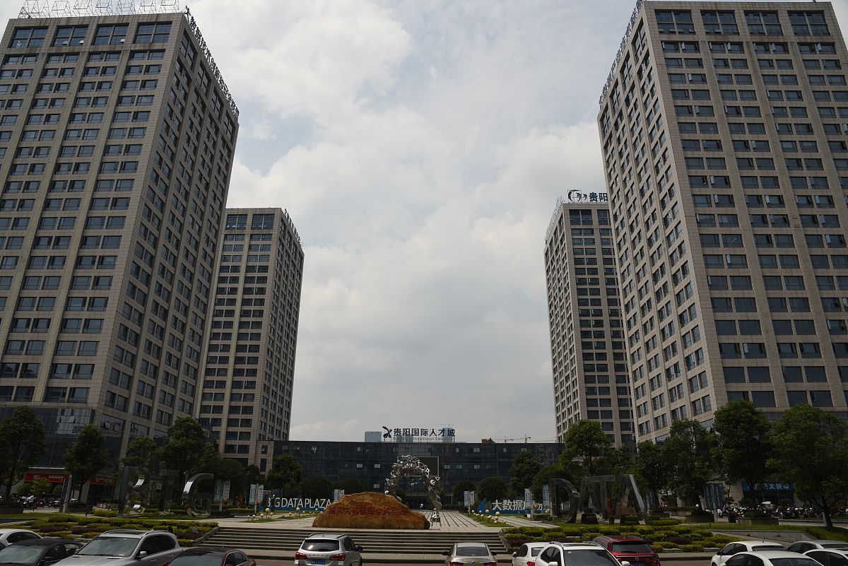 贵阳财经学校2021年开设有哪些专业