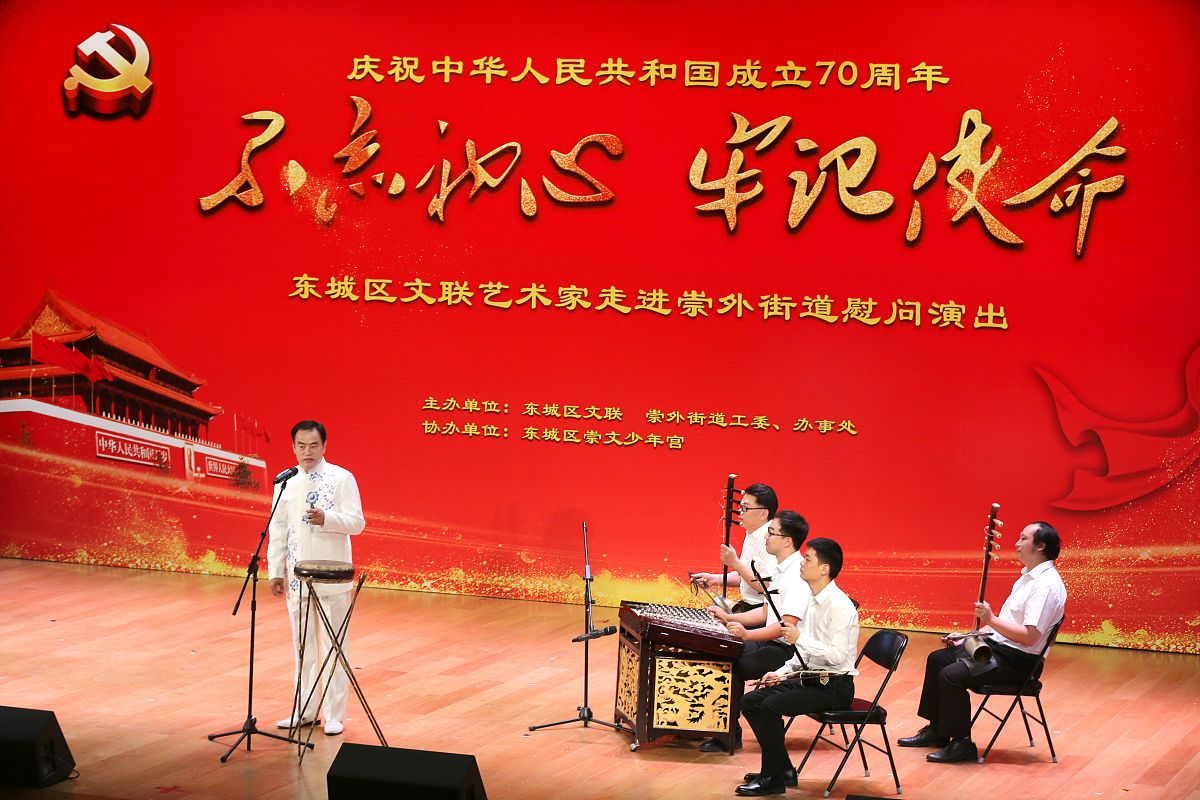 砥砺地大品格，担当复兴大任：中国高等教育的使命与期望