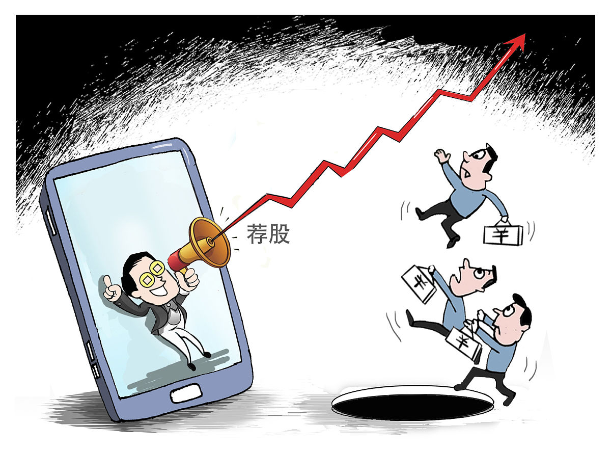 为什么散户拿不住股票？要求2000字