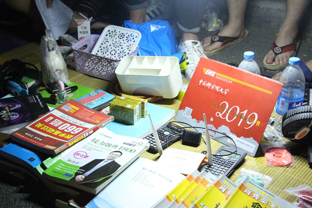 政策对校园内地摊经济发展因素的影响问卷