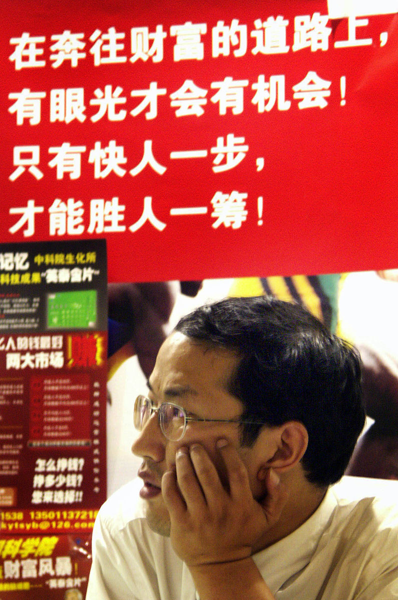 李大霄说的做好人买好股得好报是什么意思？